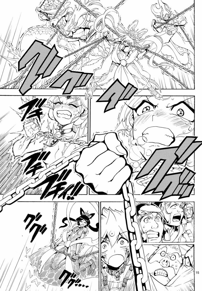 Read Magi_ Labyrinth of Magic es Manga Online