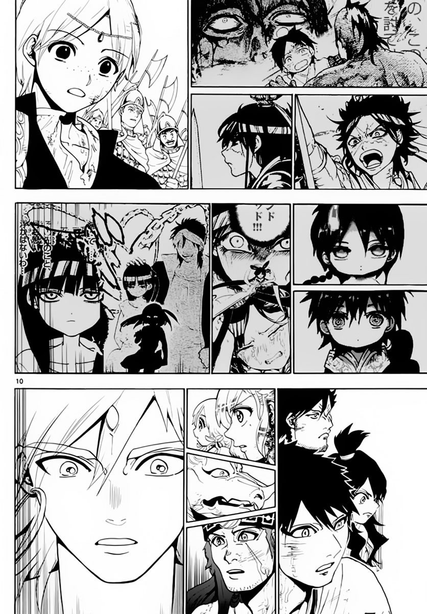 Read Magi_ Labyrinth of Magic es Manga Online