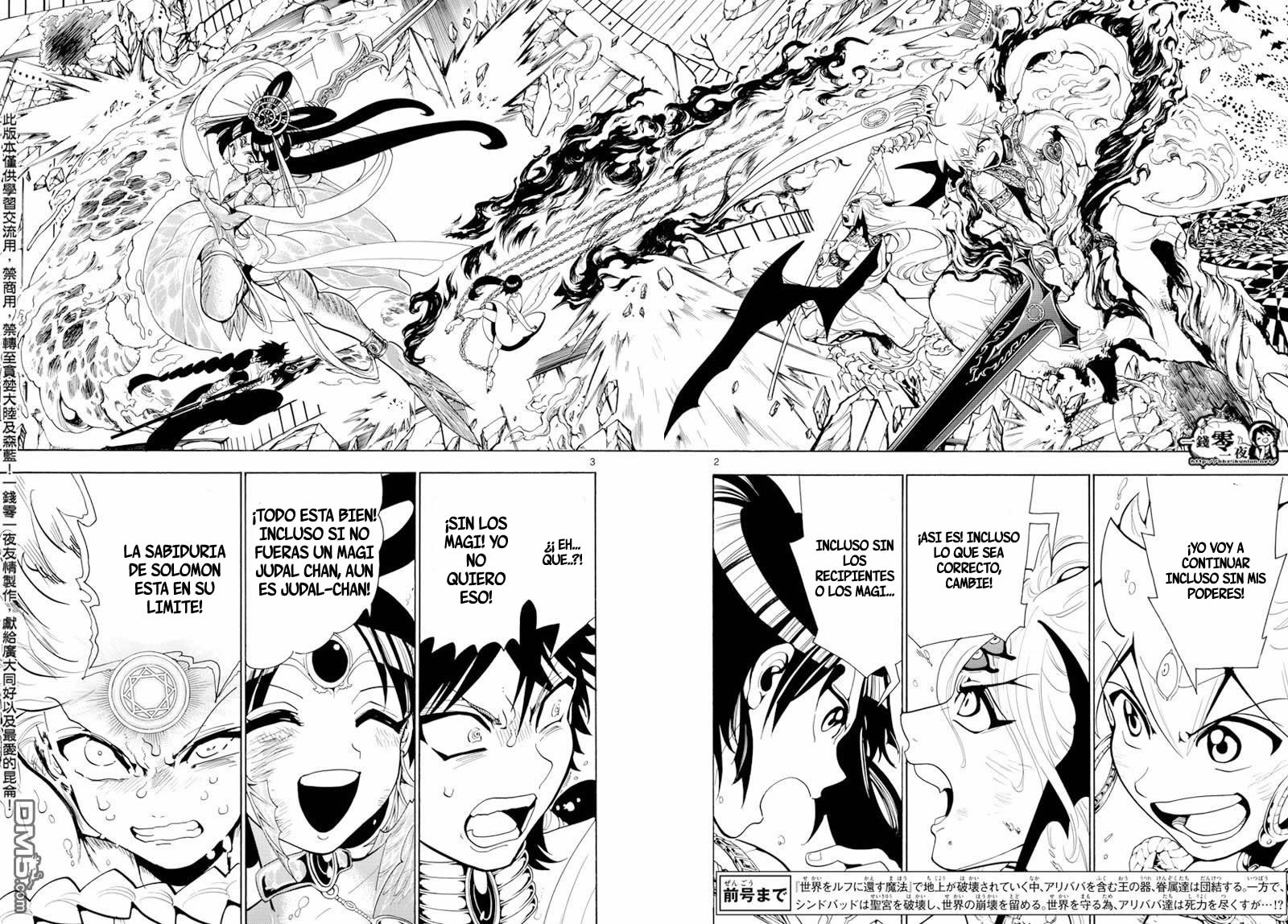 Read Magi_ Labyrinth of Magic es Manga Online