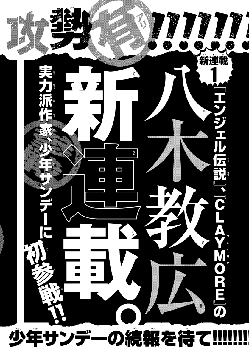 Read Magi_ Labyrinth of Magic es Manga Online