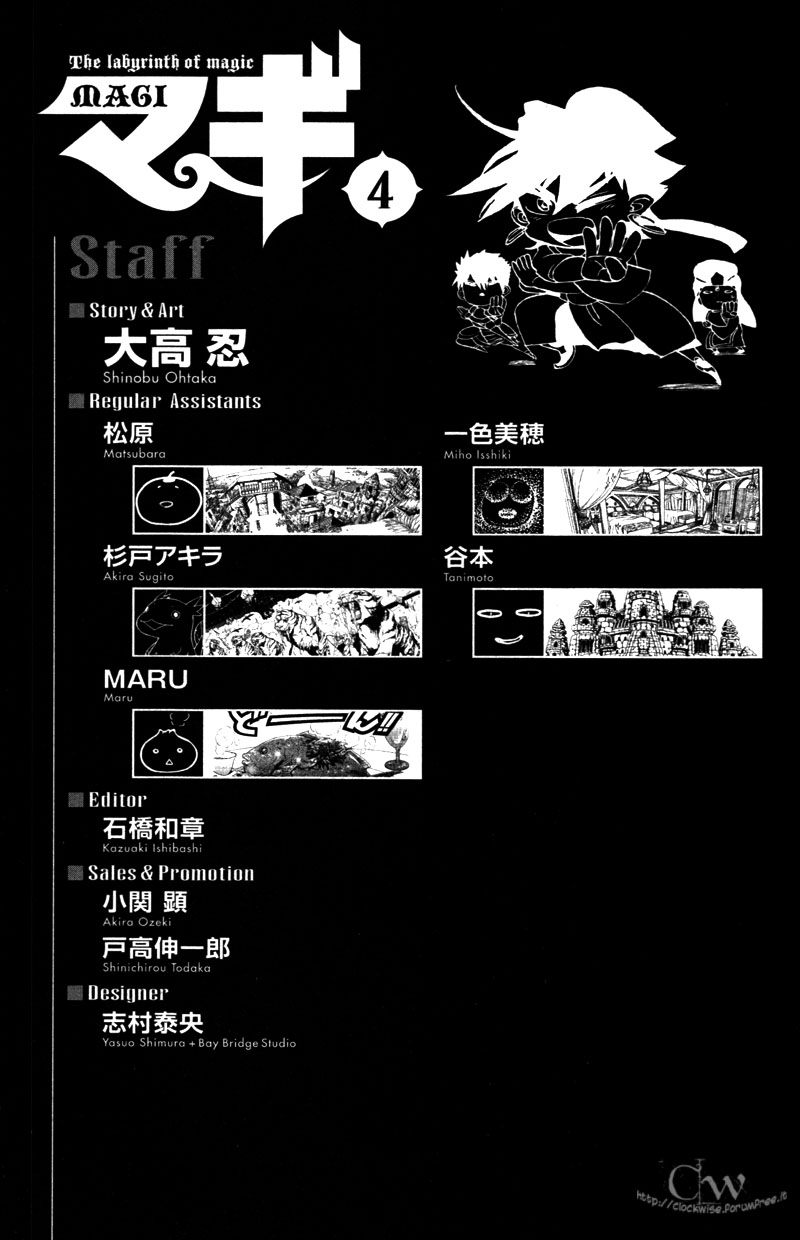 Read Magi_ Labyrinth of Magic es Manga Online