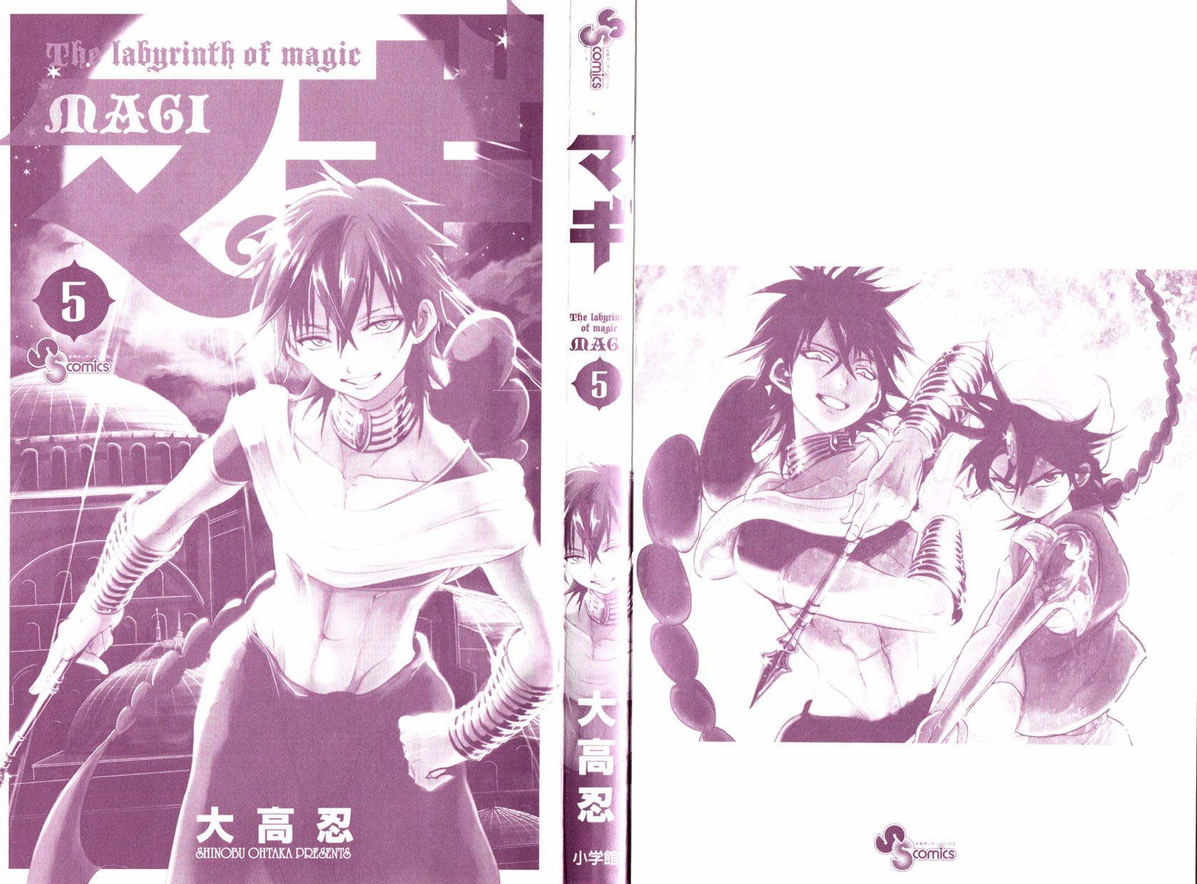 Read Magi_ Labyrinth of Magic es Manga Online