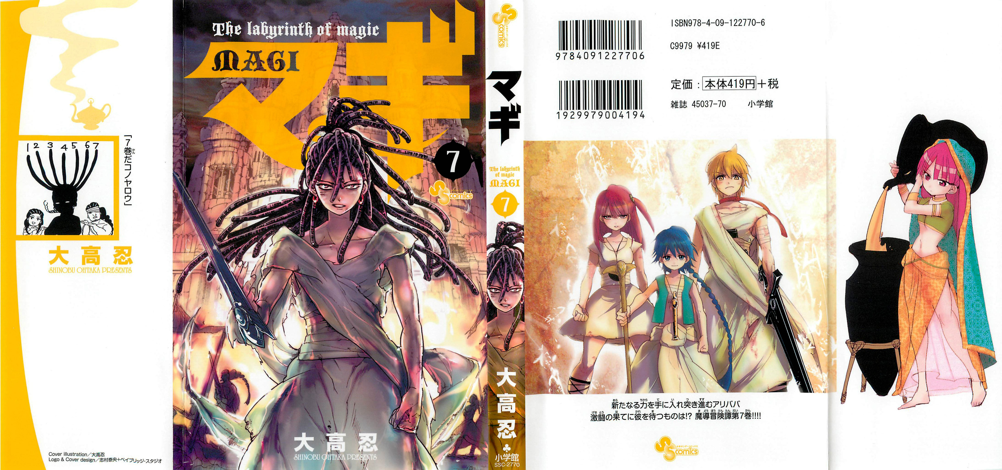 Read Magi_ Labyrinth of Magic es Manga Online
