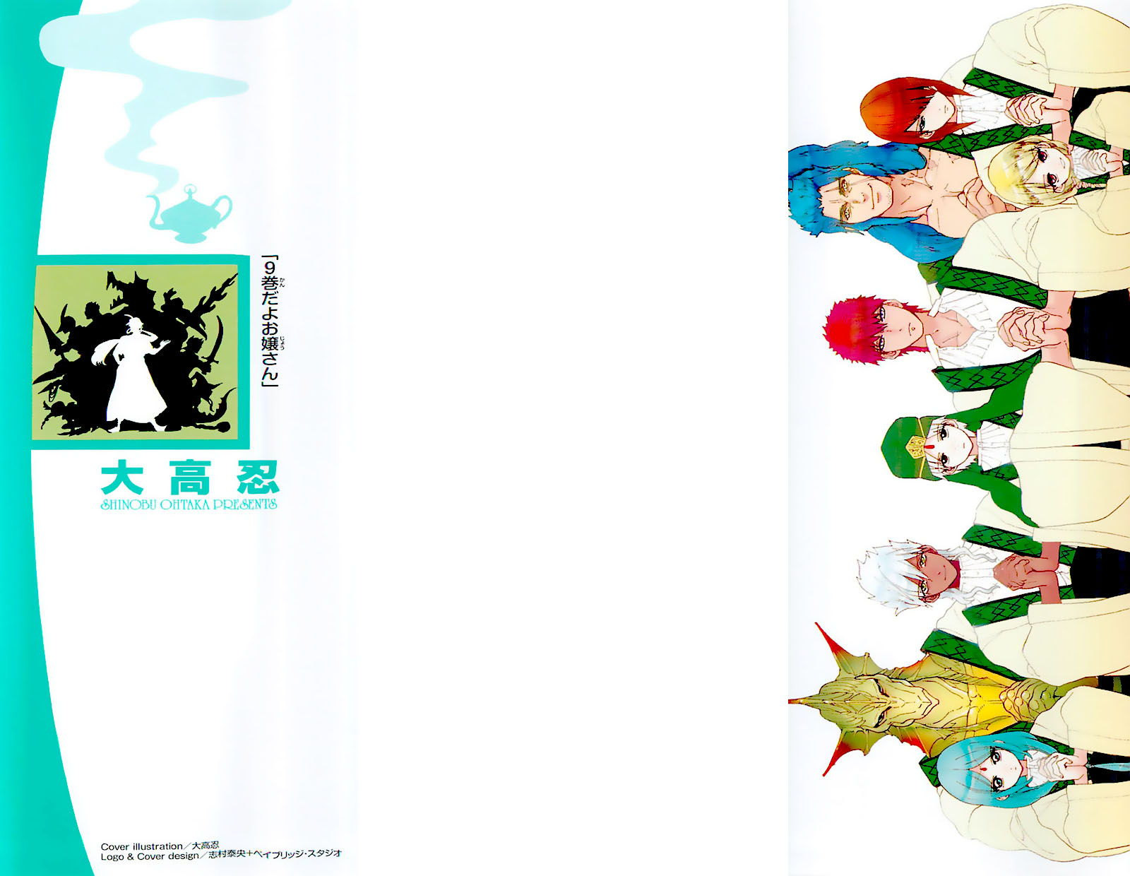Read Magi_ Labyrinth of Magic es Manga Online