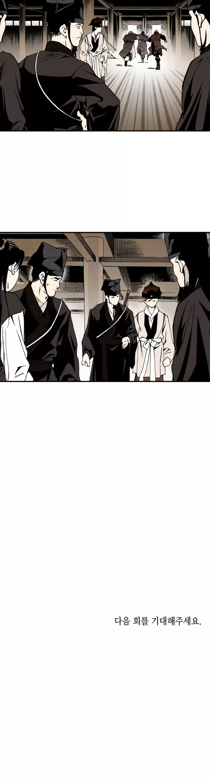 Read Mago en el Murim es Manga Online