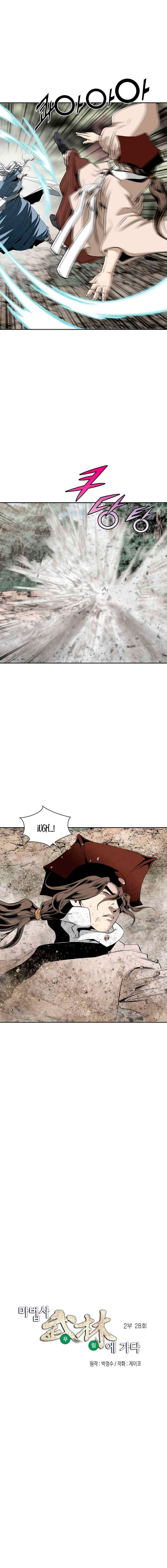 Read Mago en el Murim es Manga Online