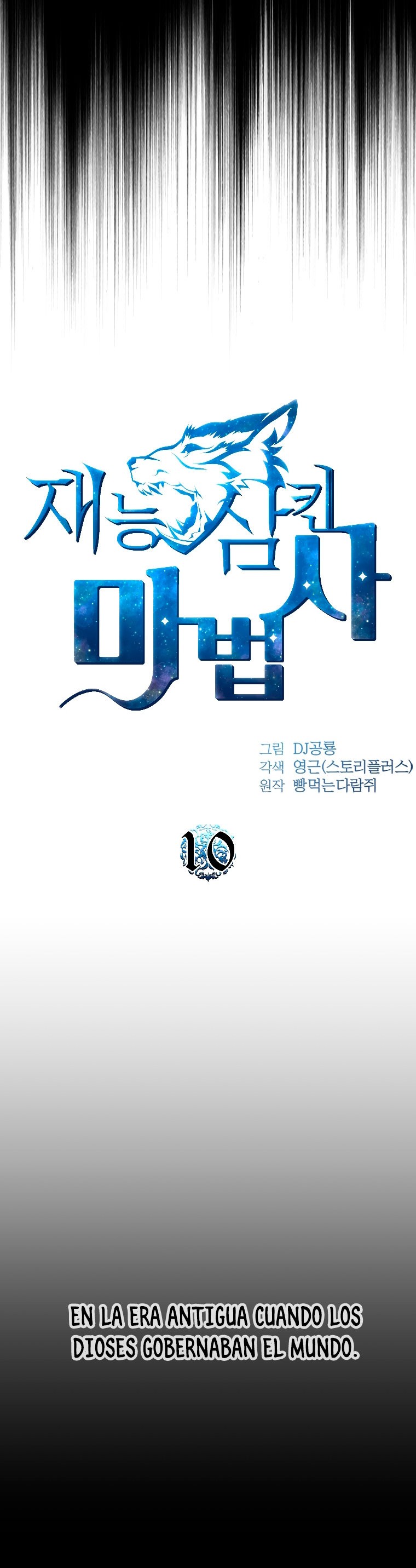 Read Mago traga-talentos es Manga Online