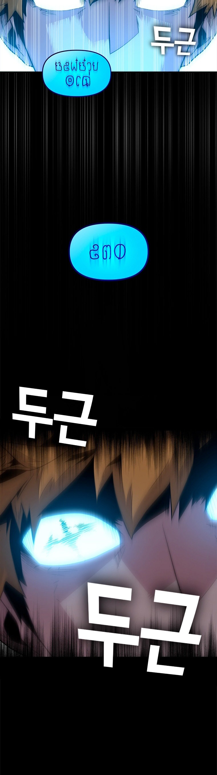 Read Mago traga-talentos es Manga Online