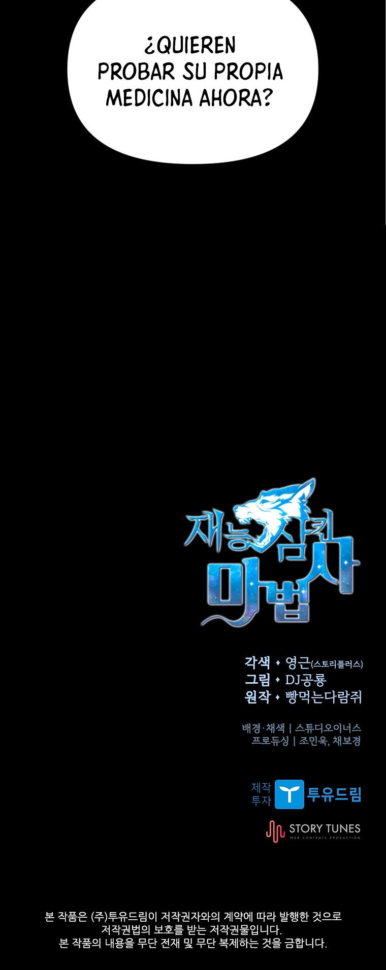 Read Mago traga-talentos es Manga Online