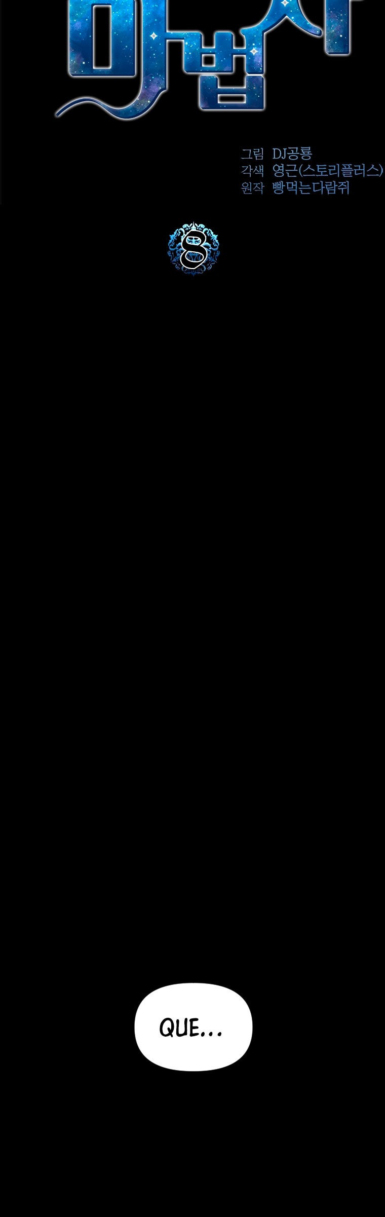 Read Mago traga-talentos es Manga Online