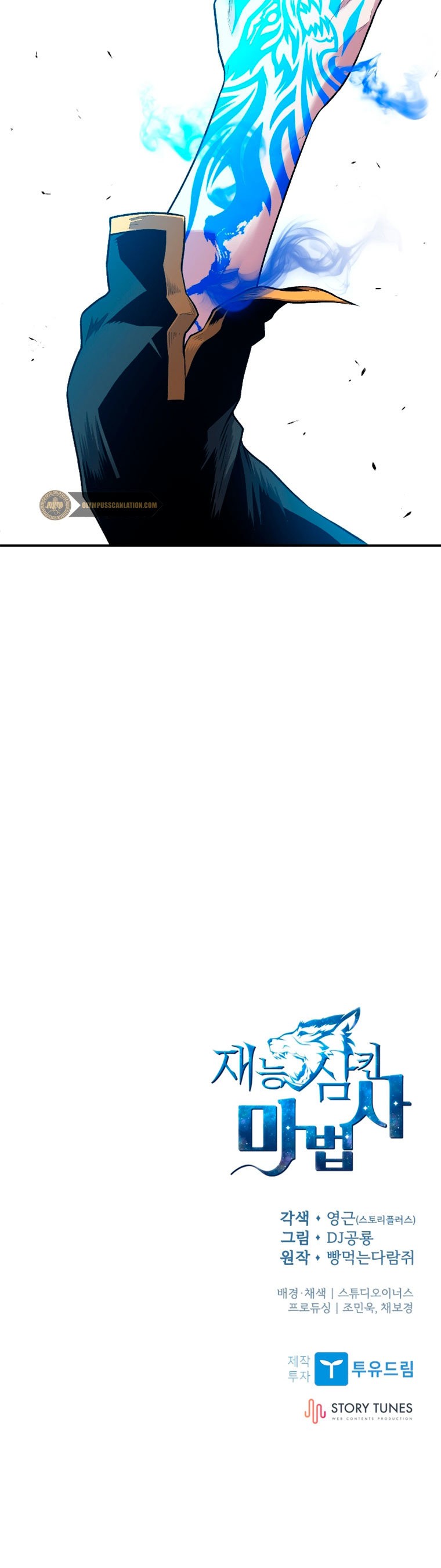 Read Mago traga-talentos es Manga Online