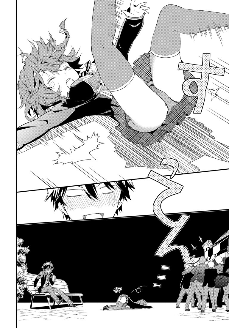 Read Masamune-kun no Revenge es Manga Online