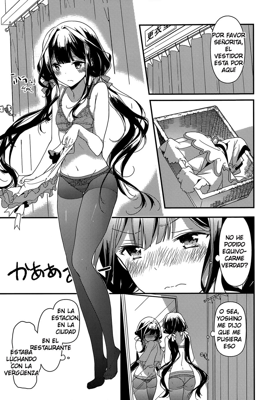 Read Masamune-kun no Revenge es Manga Online