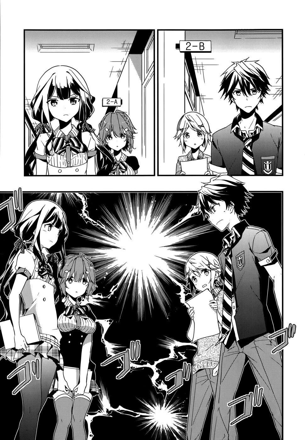 Read Masamune-kun no Revenge es Manga Online