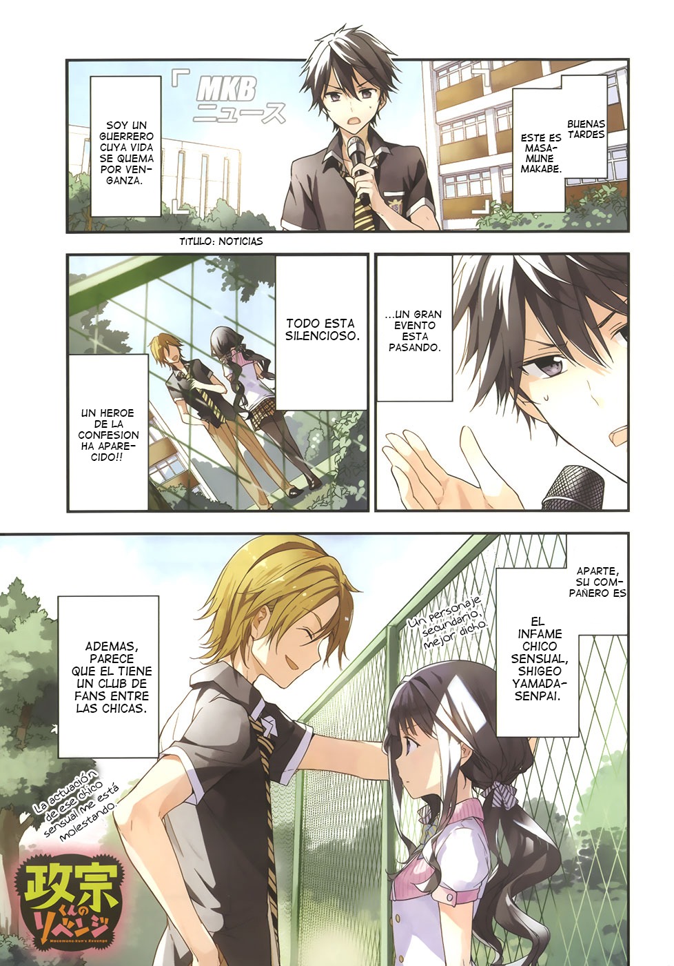 Read Masamune-kun no Revenge es Manga Online