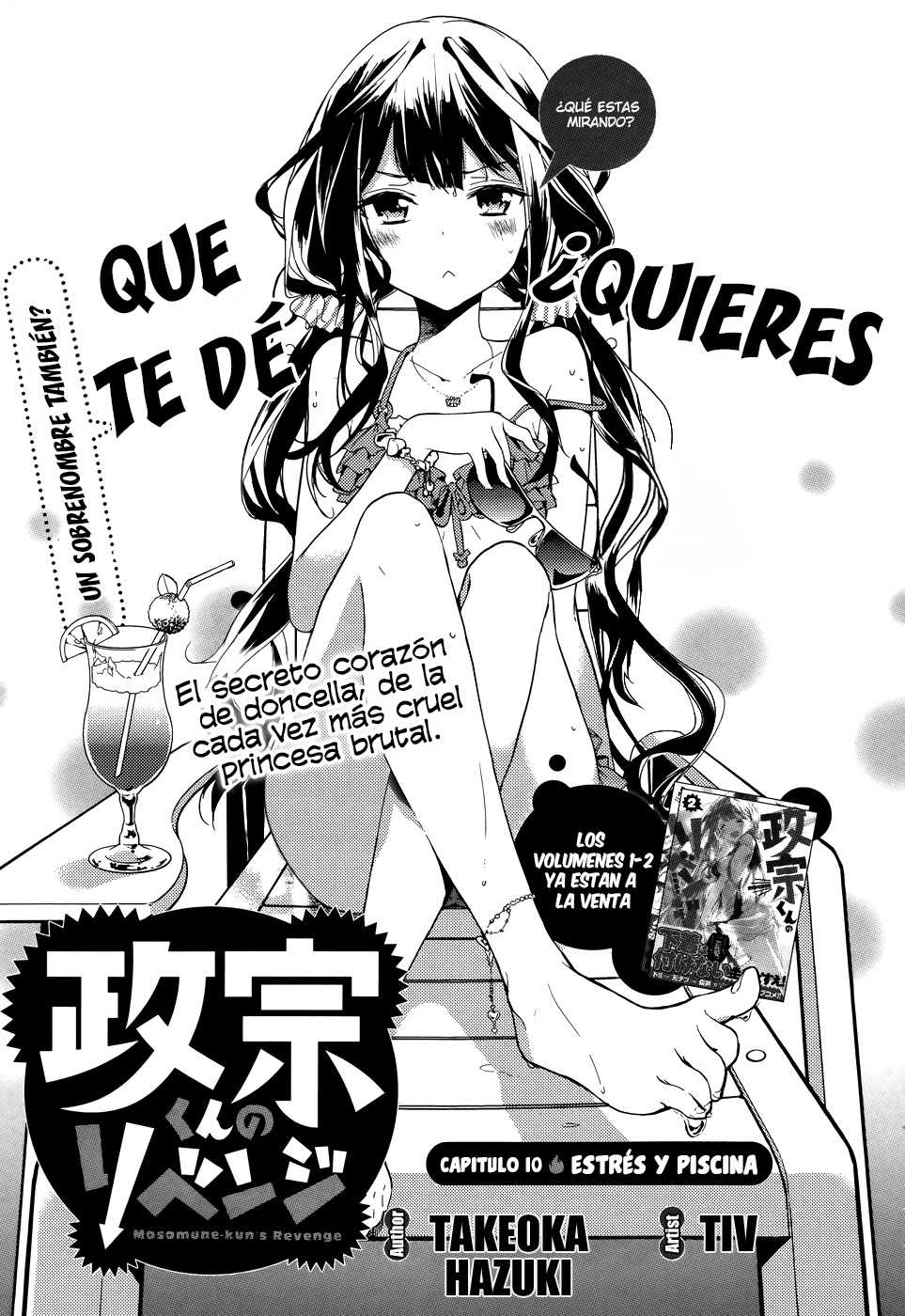 Read Masamune-kun no Revenge es Manga Online