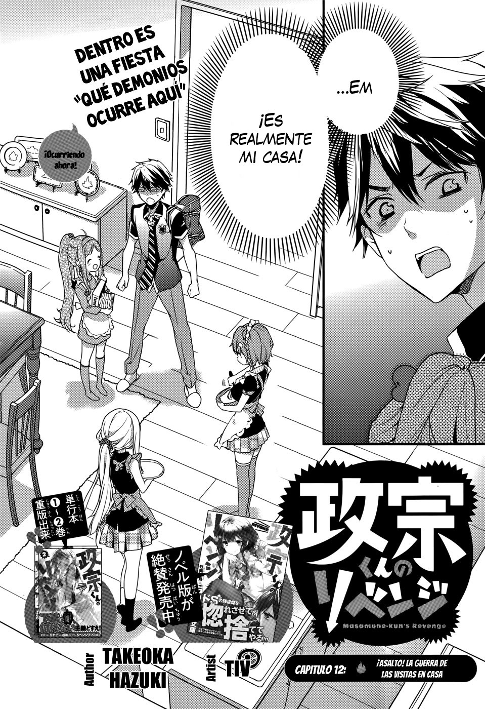 Read Masamune-kun no Revenge es Manga Online