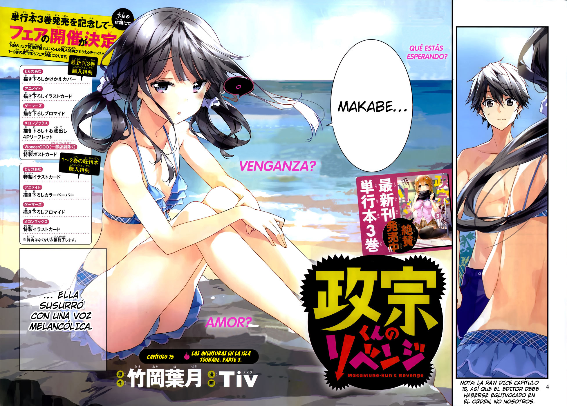 Read Masamune-kun no Revenge es Manga Online