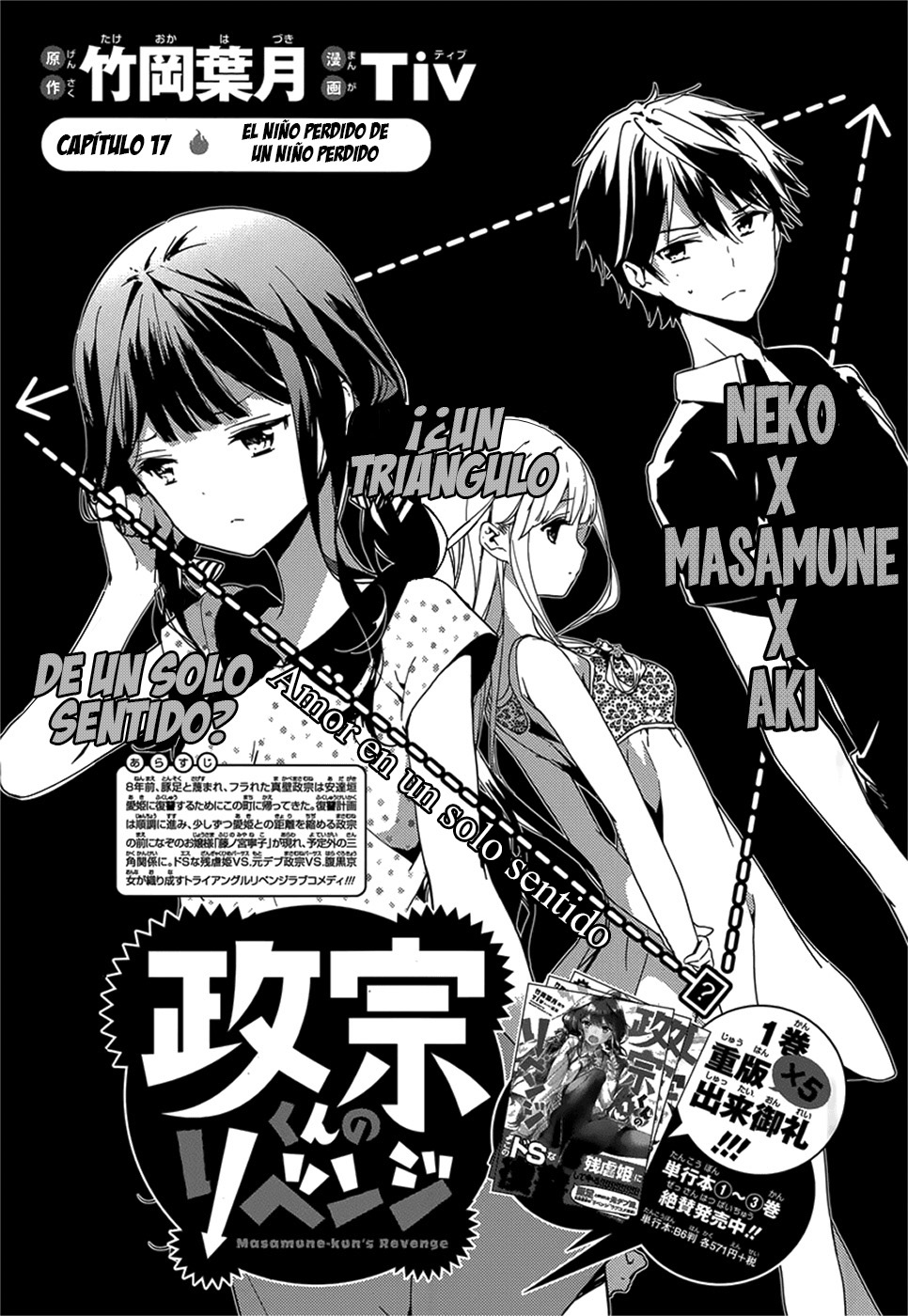 Read Masamune-kun no Revenge es Manga Online