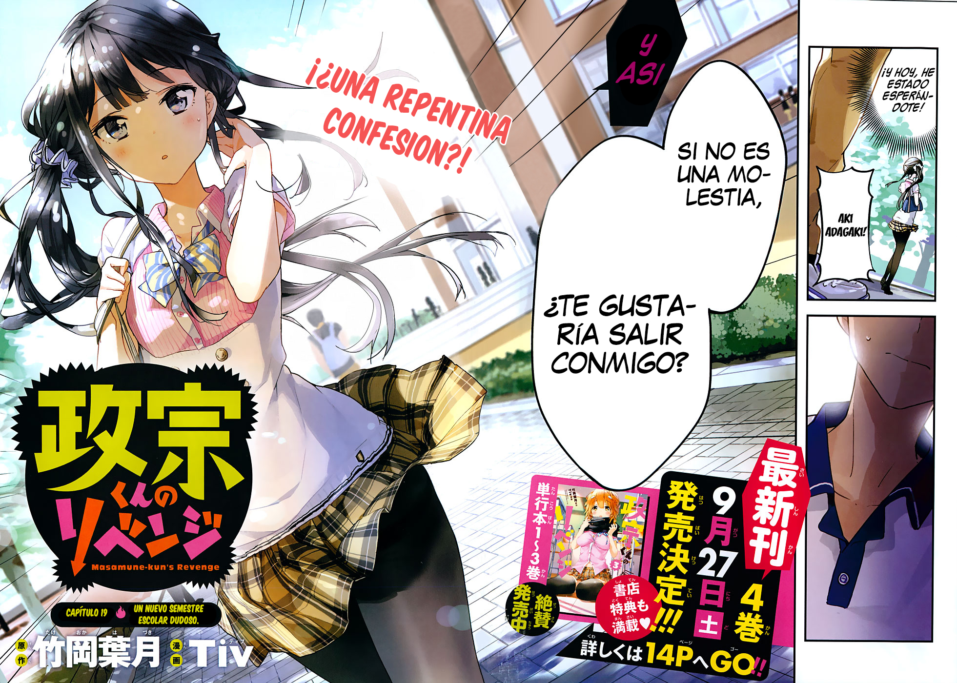 Read Masamune-kun no Revenge es Manga Online
