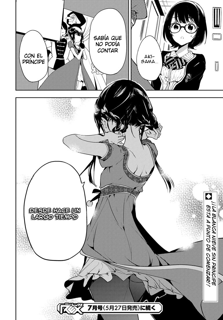 Read Masamune-kun no Revenge es Manga Online
