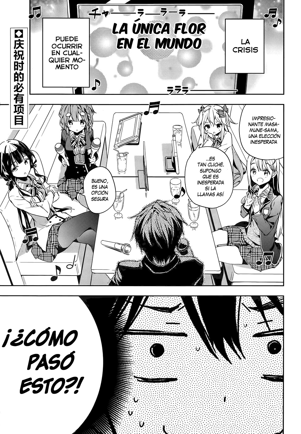 Read Masamune-kun no Revenge es Manga Online