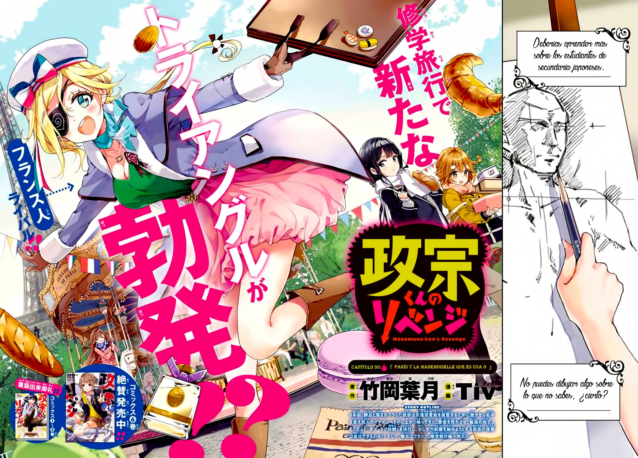 Read Masamune-kun no Revenge es Manga Online