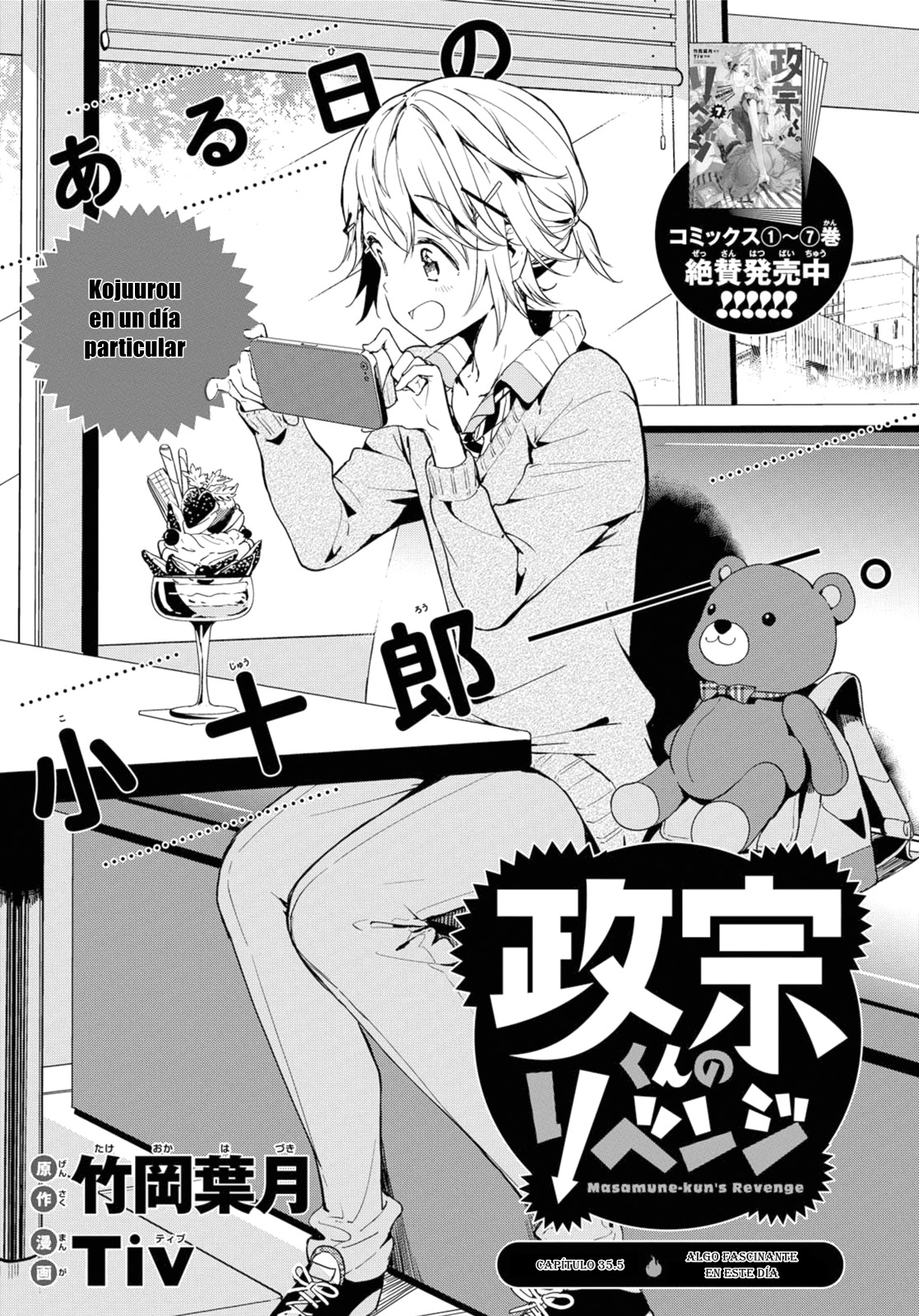 Read Masamune-kun no Revenge es Manga Online