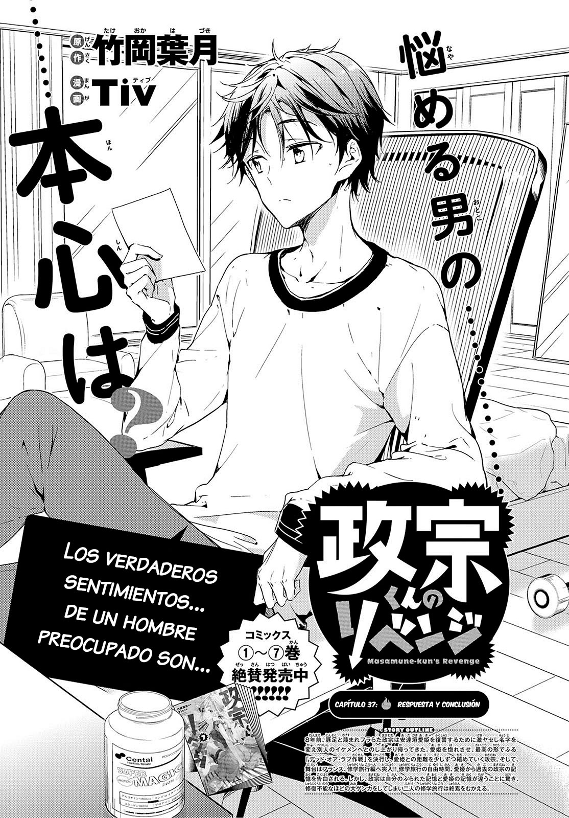 Read Masamune-kun no Revenge es Manga Online