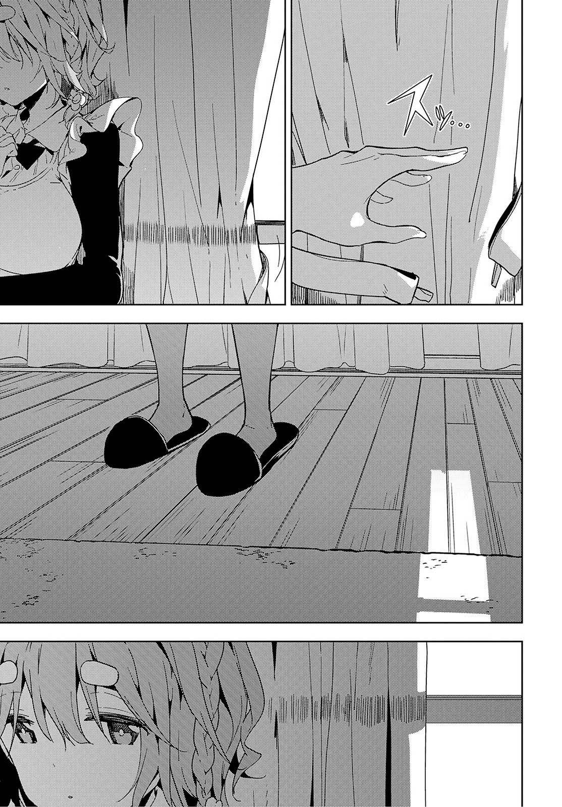 Read Masamune-kun no Revenge es Manga Online