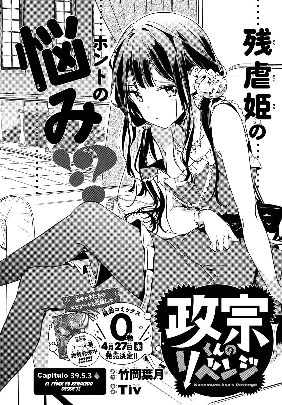 Read Masamune-kun no Revenge es Manga Online