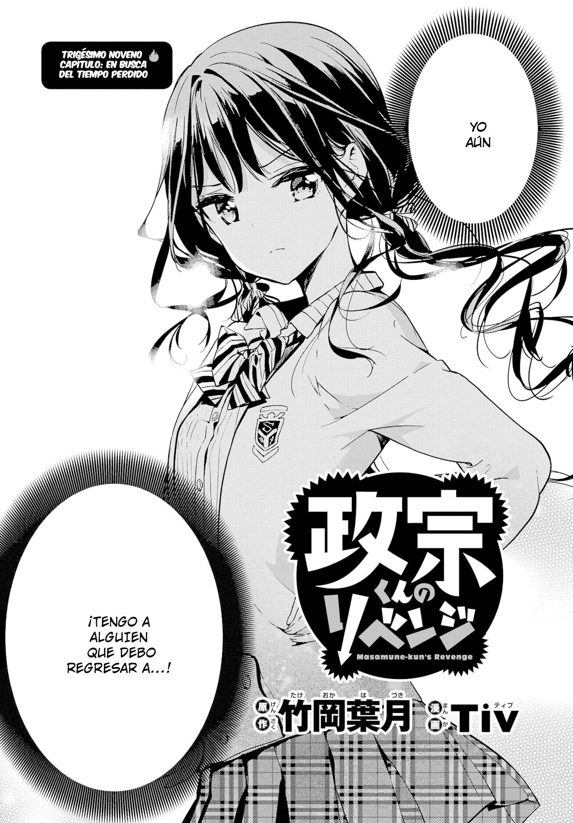 Read Masamune-kun no Revenge es Manga Online