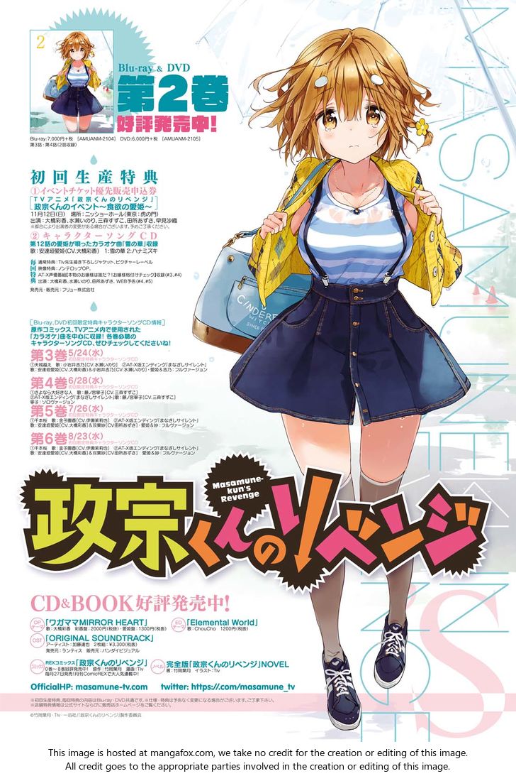 Read Masamune-kun no Revenge es Manga Online