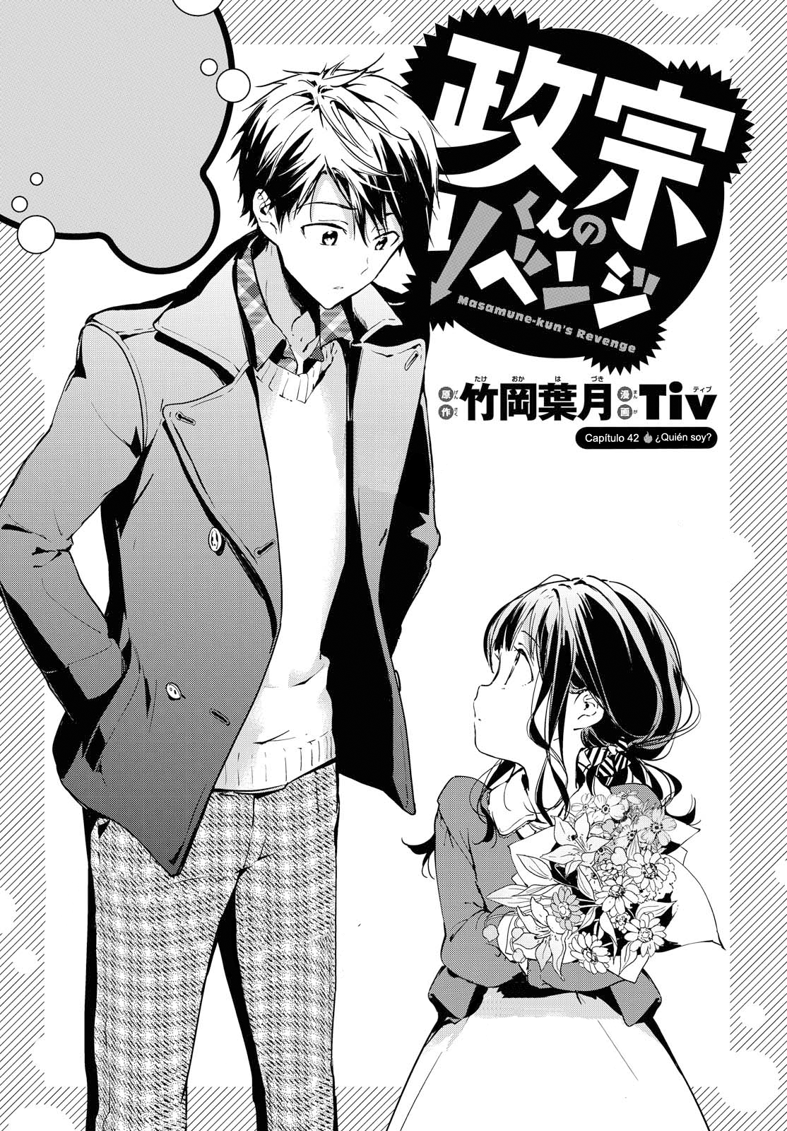 Read Masamune-kun no Revenge es Manga Online