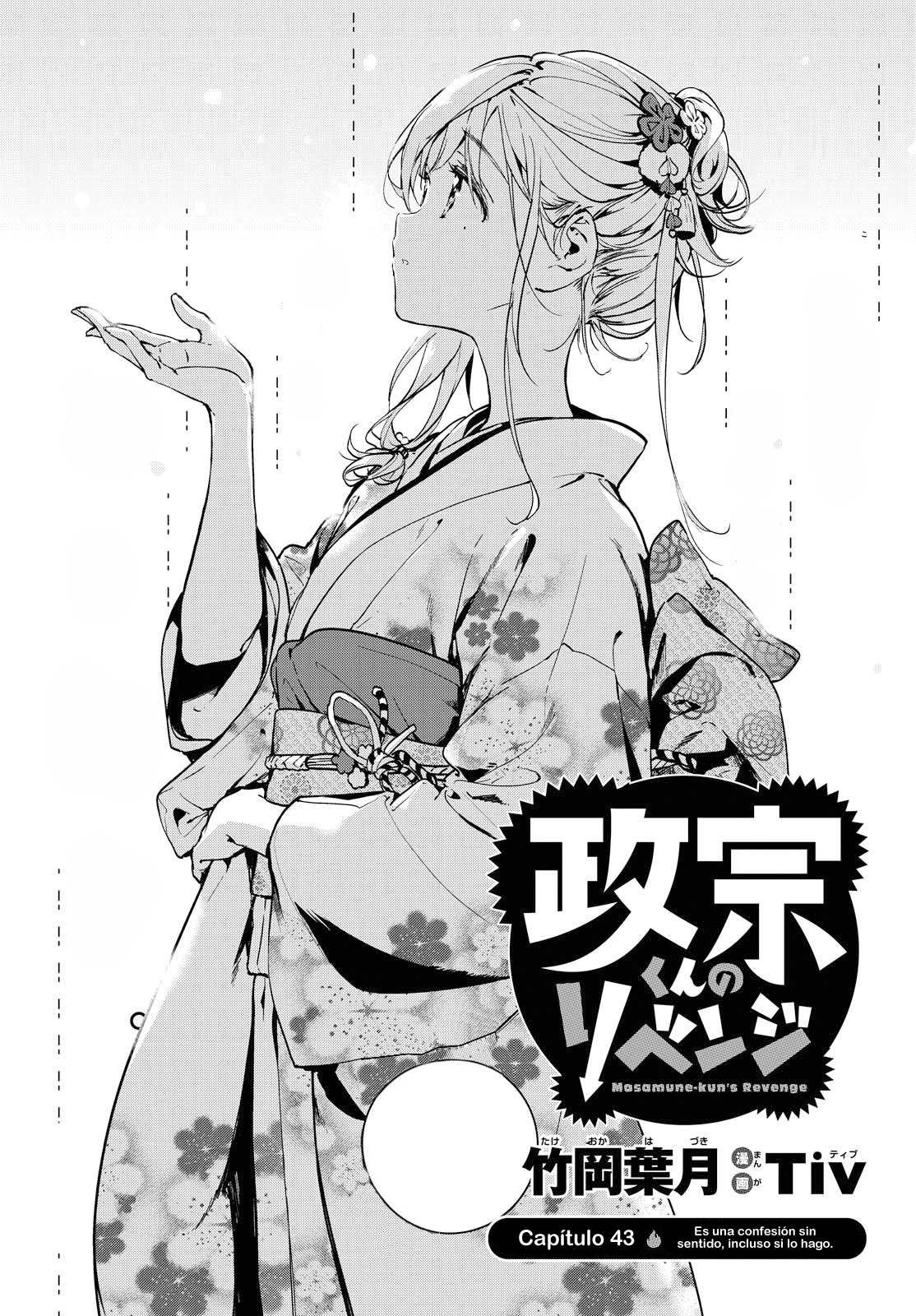 Read Masamune-kun no Revenge es Manga Online