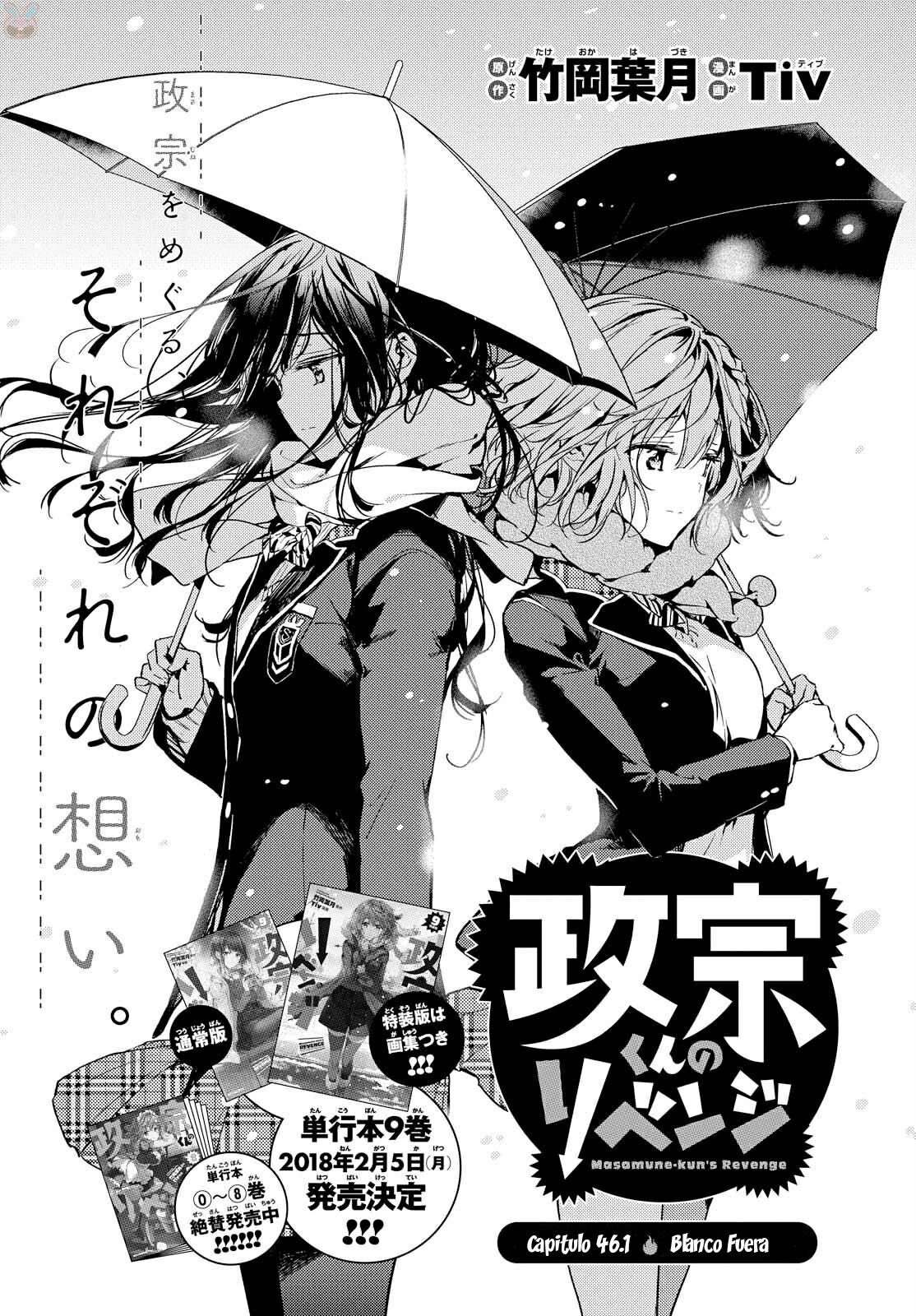 Read Masamune-kun no Revenge es Manga Online