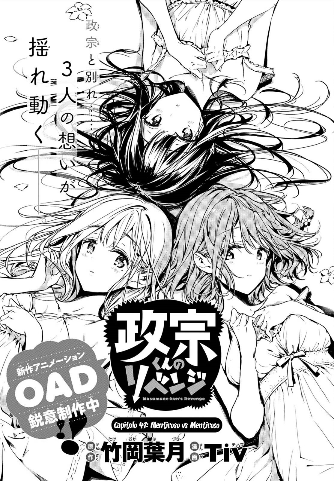 Read Masamune-kun no Revenge es Manga Online