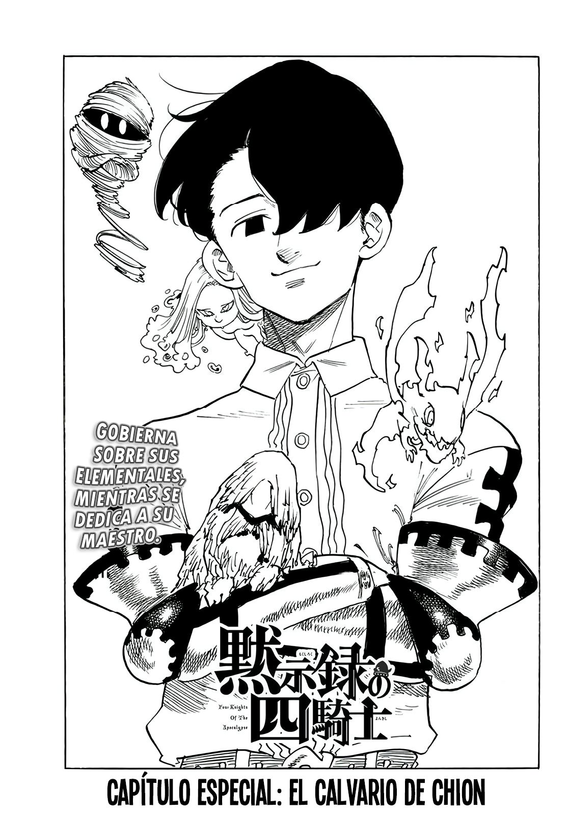 Read Mokushiroku no Yonkishi es Manga Online