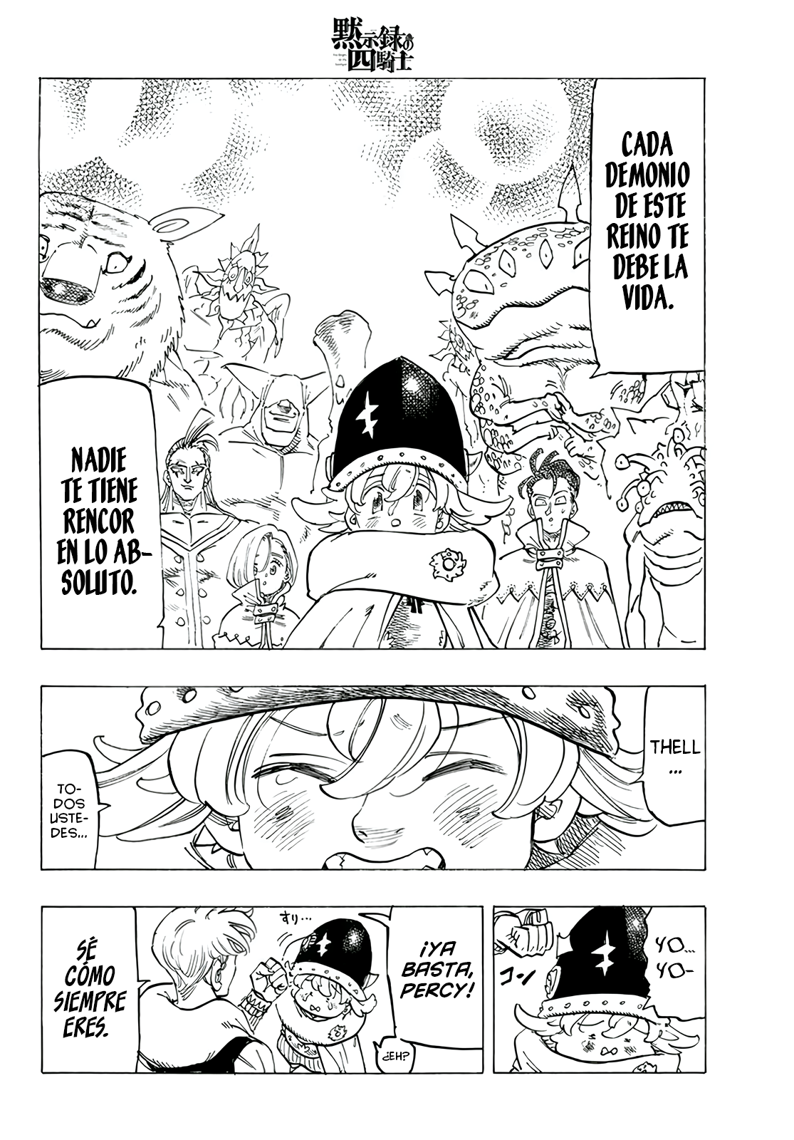 Read Mokushiroku no Yonkishi es Manga Online