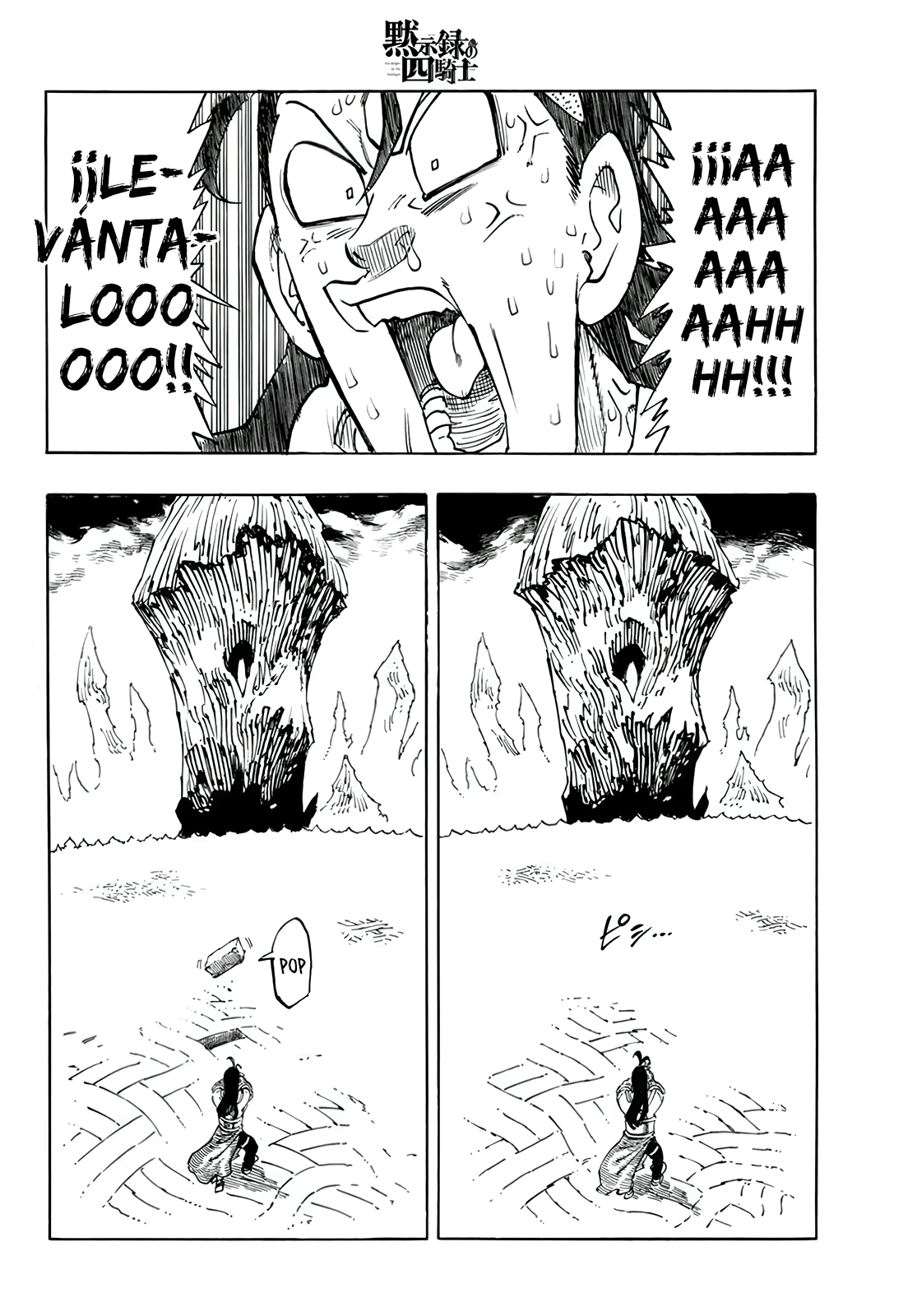 Read Mokushiroku no Yonkishi es Manga Online