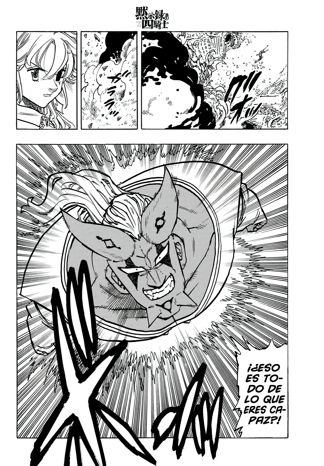 Read Mokushiroku no Yonkishi es Manga Online