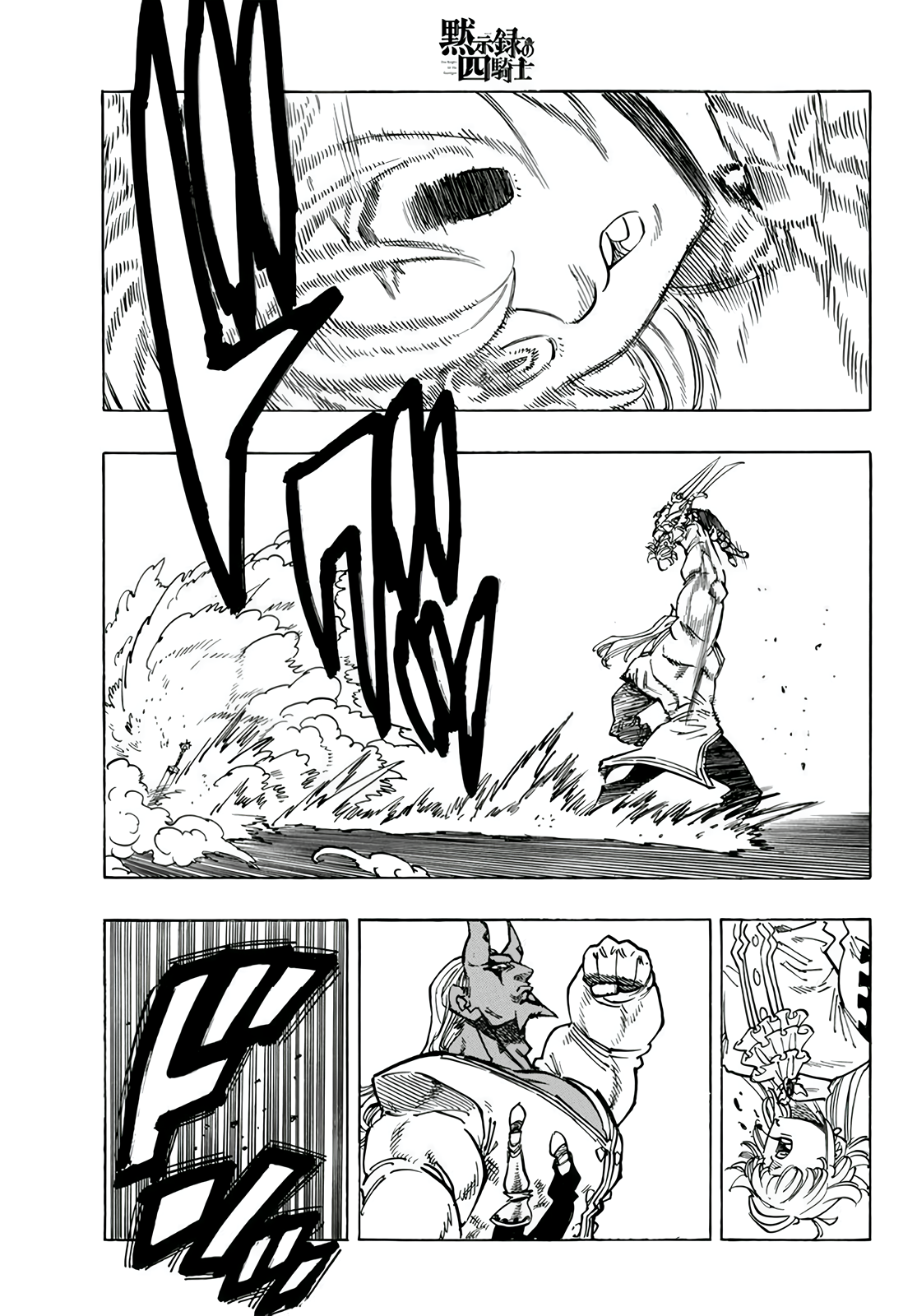 Read Mokushiroku no Yonkishi es Manga Online