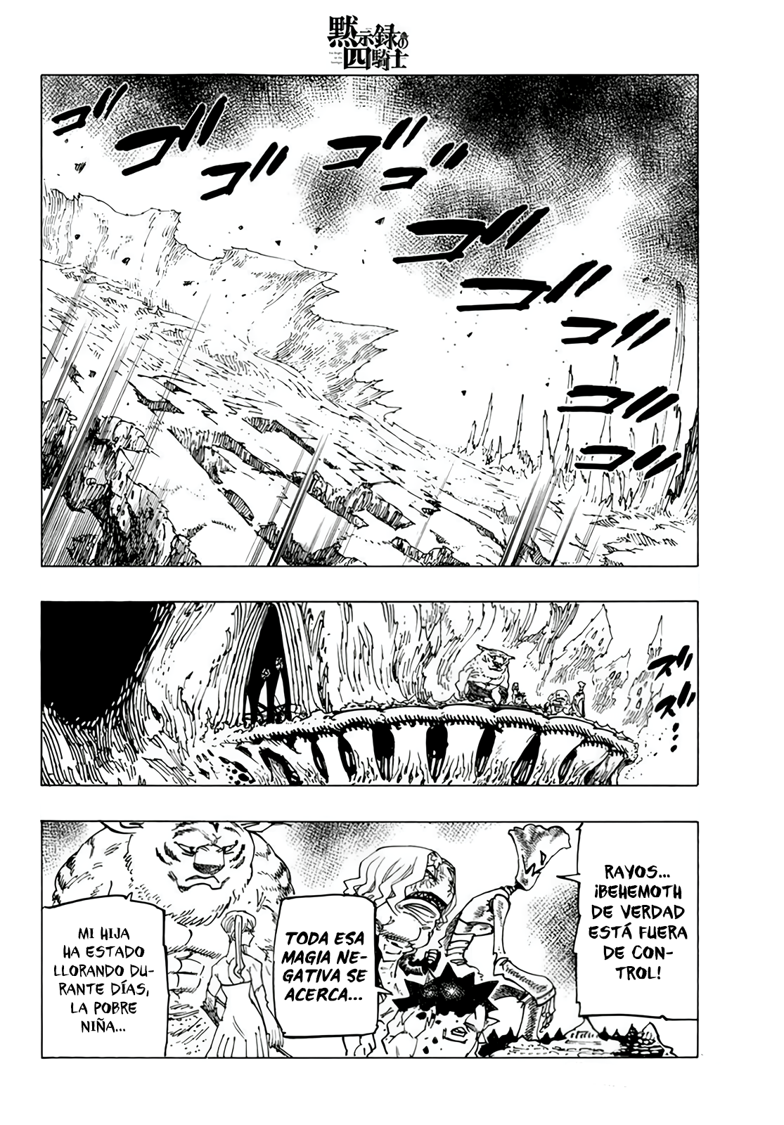 Read Mokushiroku no Yonkishi es Manga Online