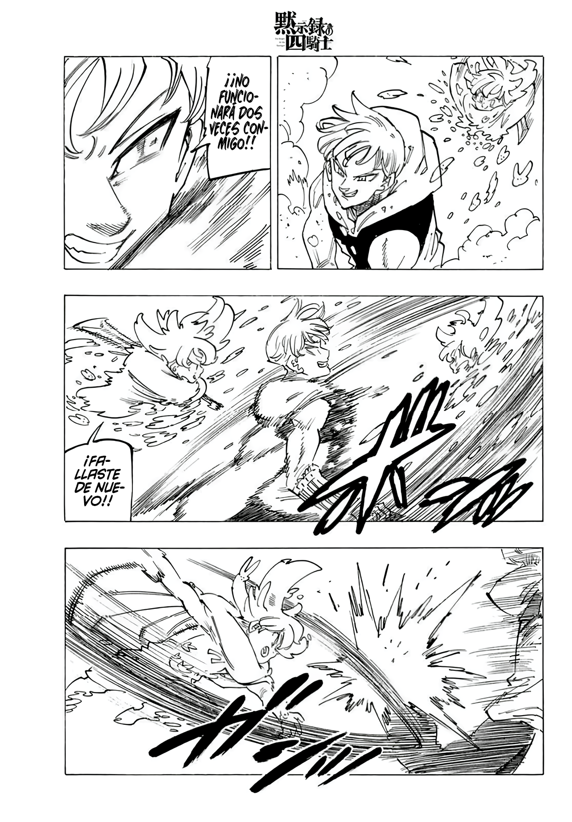 Read Mokushiroku no Yonkishi es Manga Online