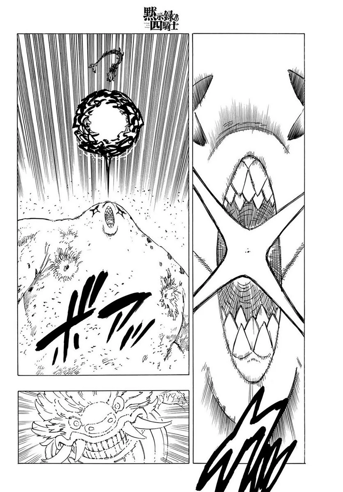 Read Mokushiroku no Yonkishi es Manga Online