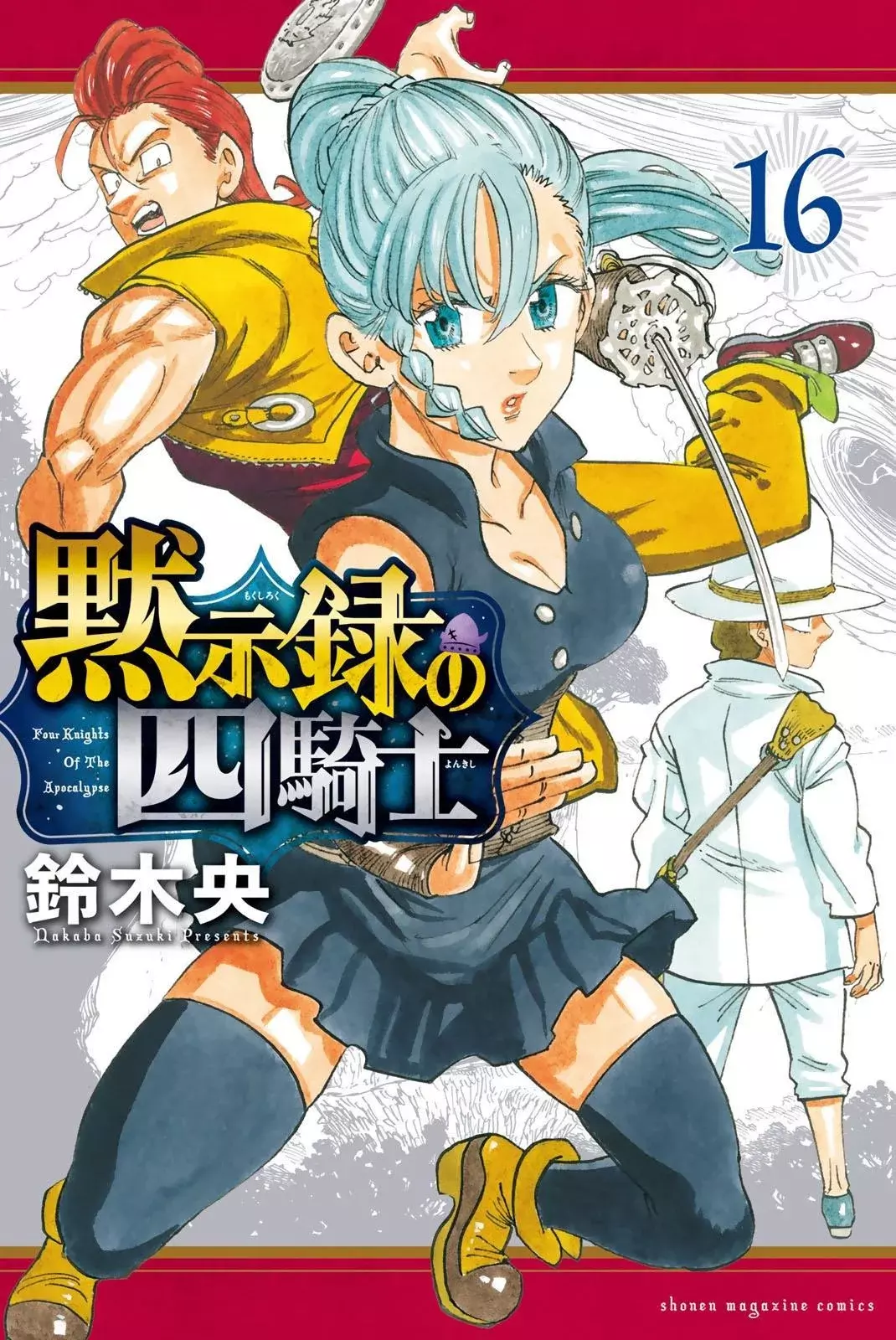Read Mokushiroku no Yonkishi es Manga Online