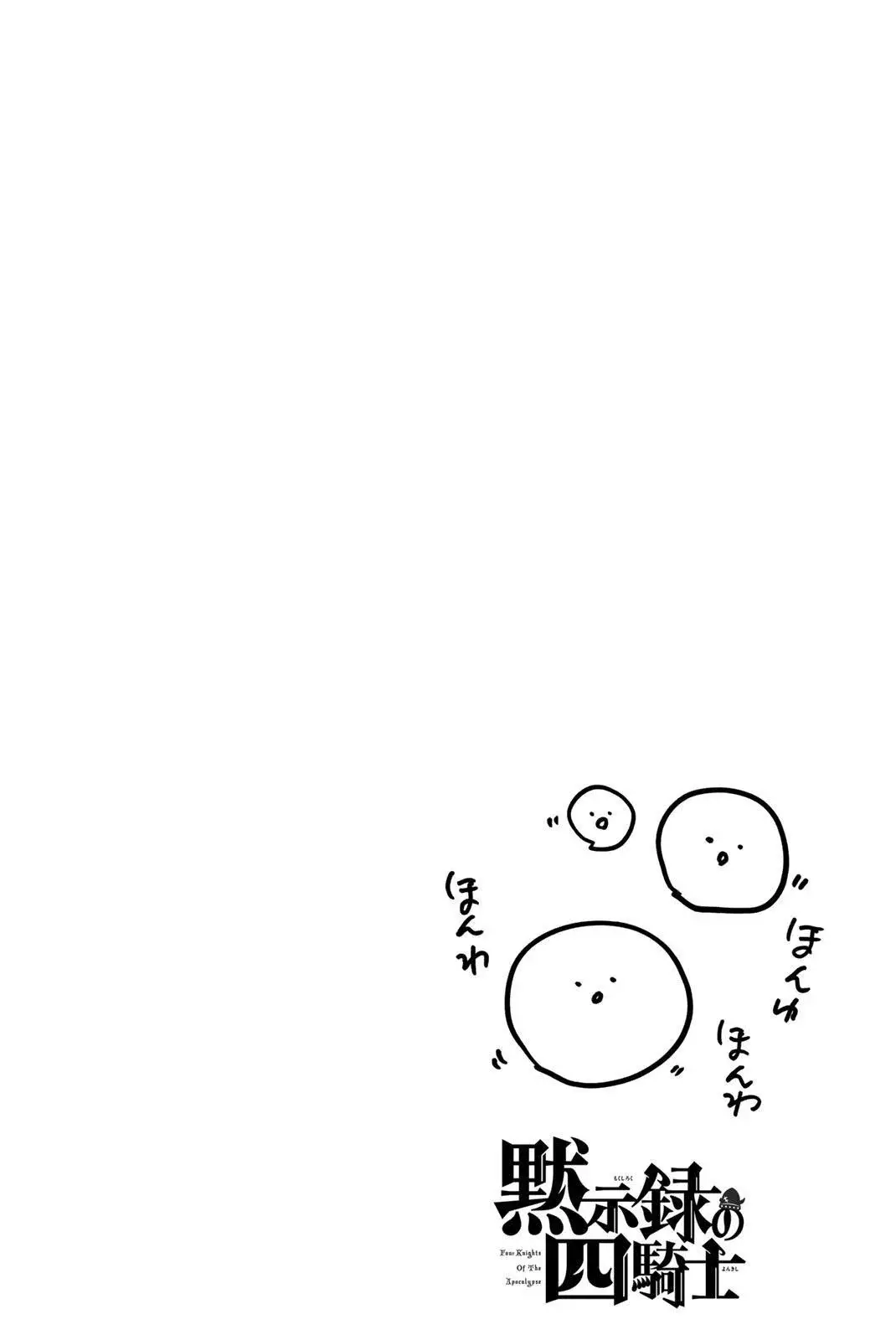 Read Mokushiroku no Yonkishi es Manga Online