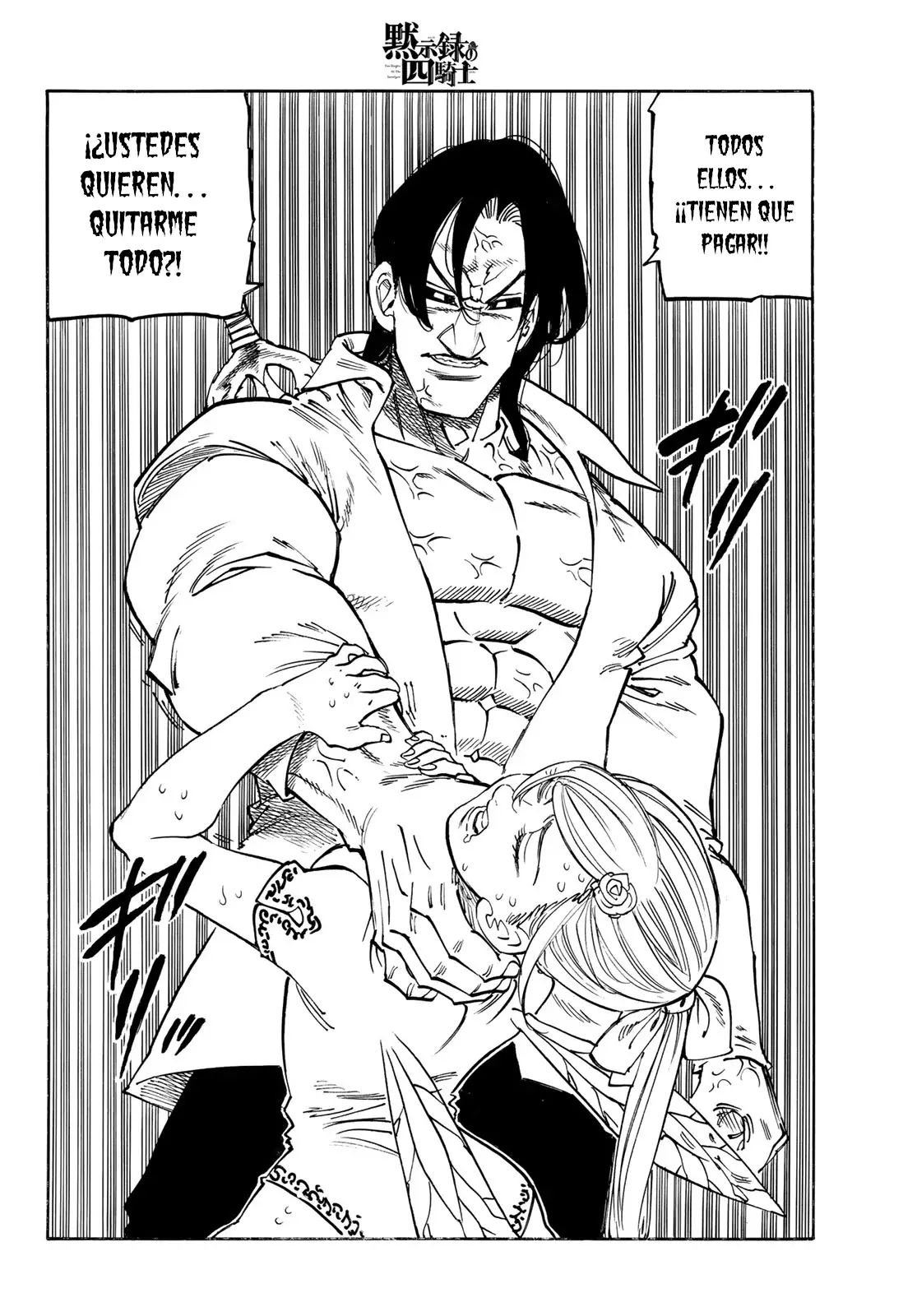 Read Mokushiroku no Yonkishi es Manga Online