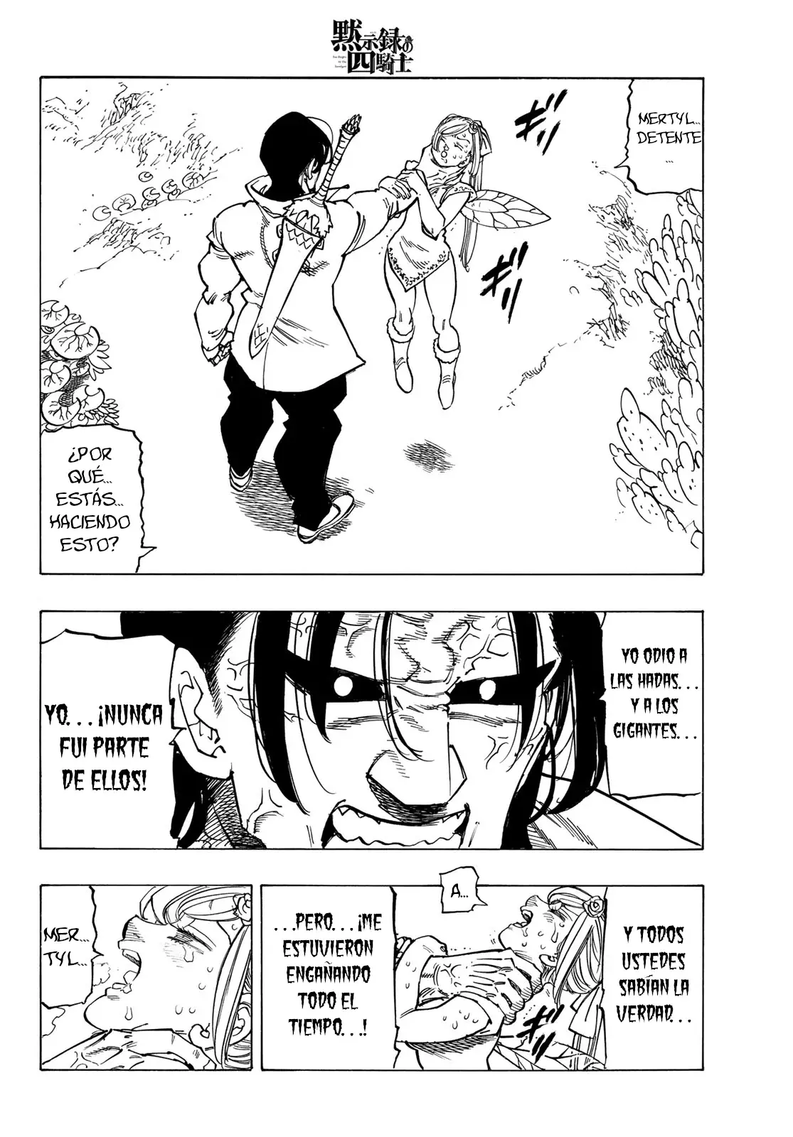 Read Mokushiroku no Yonkishi es Manga Online