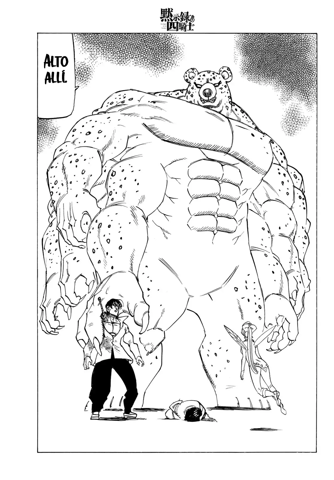 Read Mokushiroku no Yonkishi es Manga Online